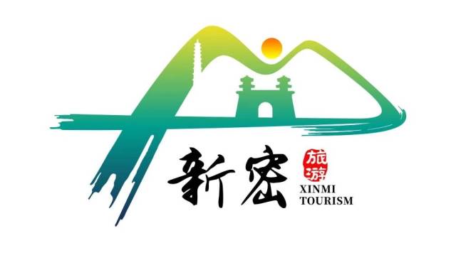 新密箱包