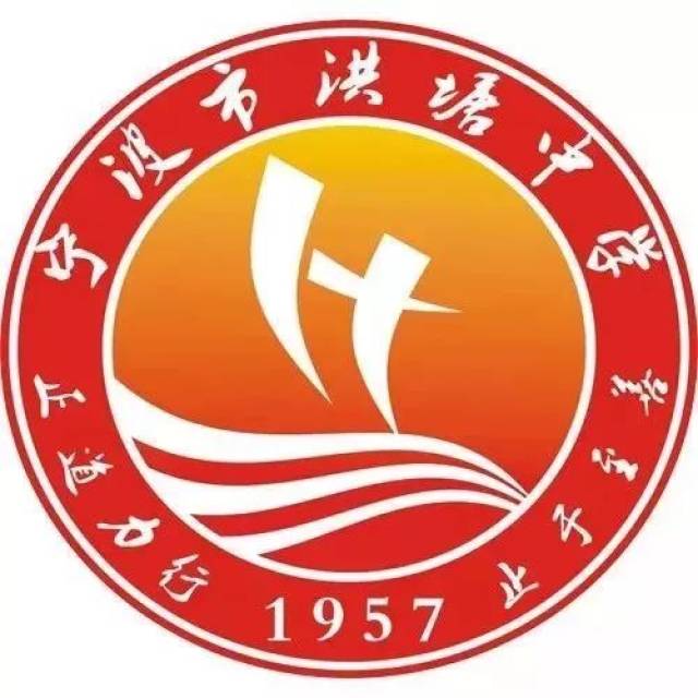 家门口的好学校99宁波市洪塘中学:学生"走"起来 教育"活"起来_手机