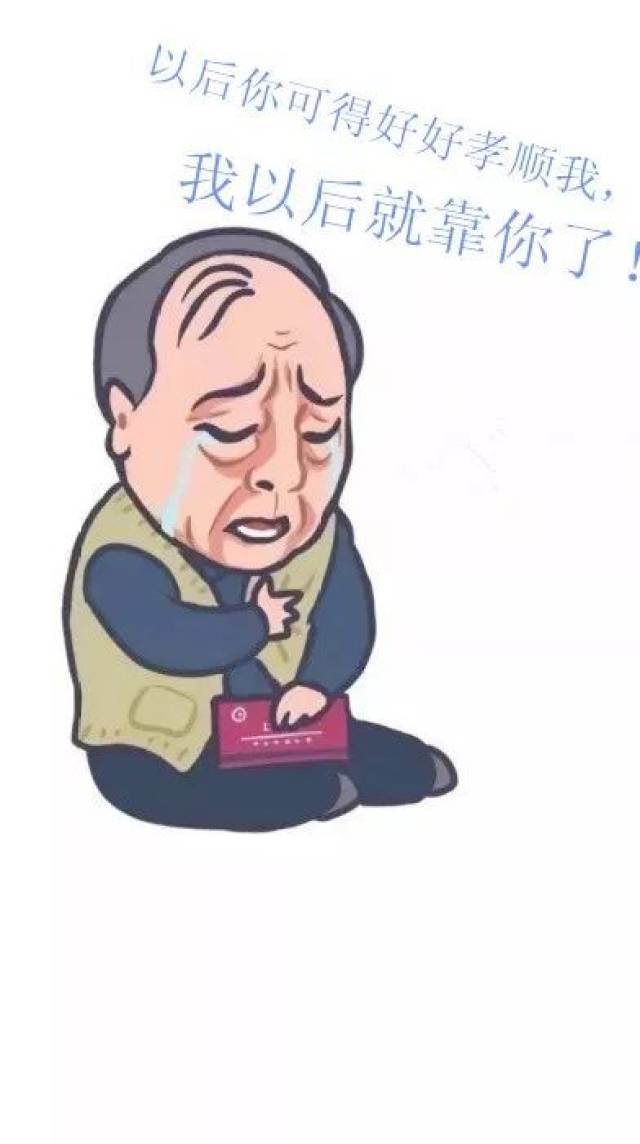 π嗑||作妖式养老,除了苏大强,还有王大妈