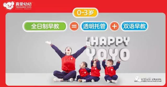 宁夏早教中心:培养未来之星的摇篮