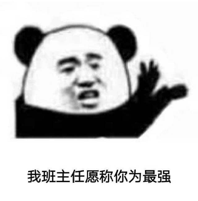 火影真爱粉才知道的宇智波斑语录,斑爷:你也想