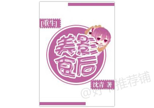 【5本重生娱乐圈文】繁华锦绣处,独见你一人