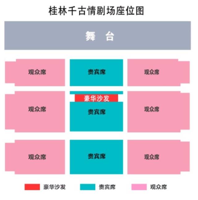 【五一线路】5月2日 给我一天 还你千年 阳朔千古情 158元一日游