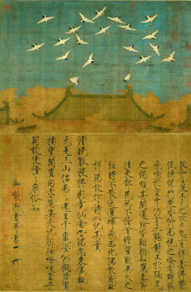 赏画| 宋徽宗赵佶《瑞鹤图》_搜狐网