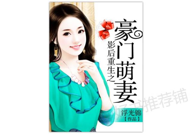 【5本重生娱乐圈文】繁华锦绣处,独见你一人