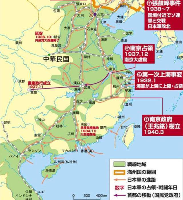 日本二战侵略中国版图图片