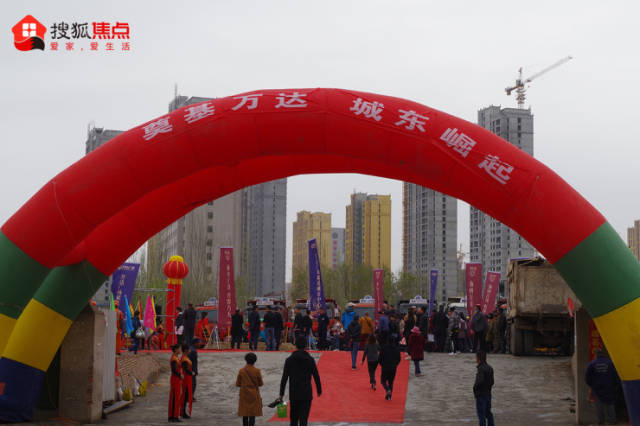 西宁第二个万达广场落子城东中惠万达广场开工奠基
