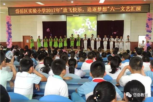 【身边的好学校】岱岳区实验小学:精细管理, 艺术引领,铸就品