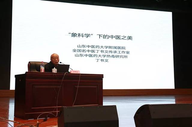丁书文中医,中医,中医文化_大山谷图库