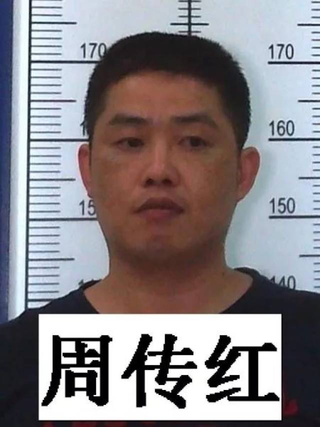 关于公开征集代志文犯罪团伙违法犯罪证据及敦促涉案人员投案自首的