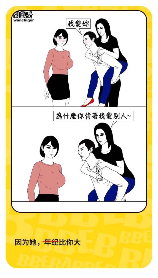 我在玩游戏,女朋友咬着桌角看着我……这操作也太甜了吧!