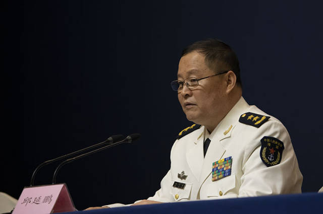 海军副司令员邱延鹏中将作主旨发布