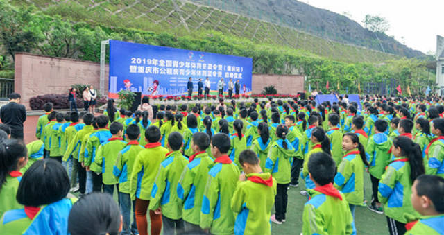 公租房青少年体育夏令营启动仪式在华岩