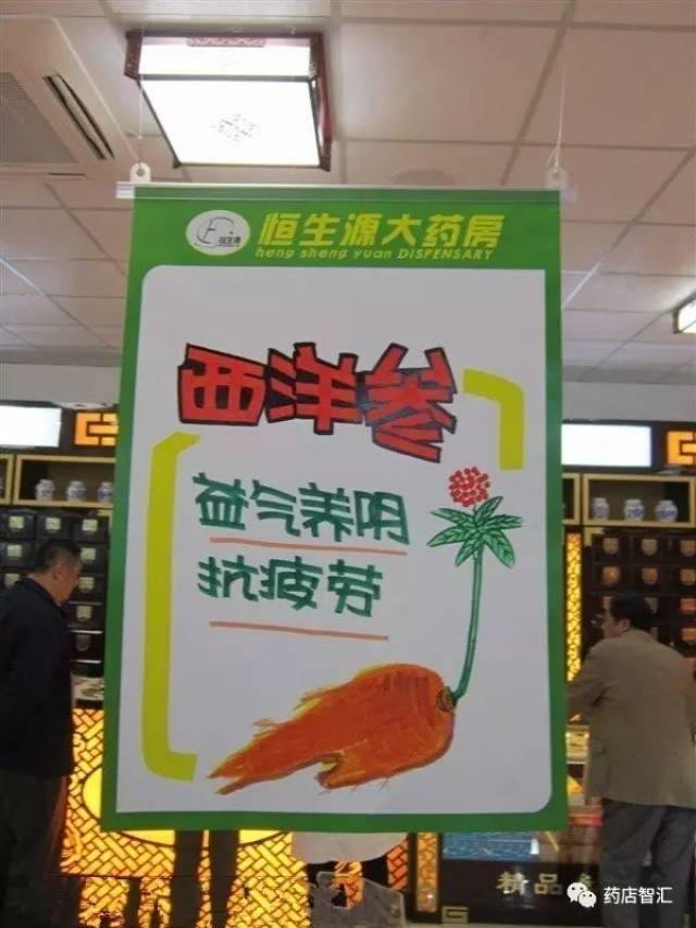 药店花茶组合及功效,配花茶pop大全(太实用了,赶紧收藏!