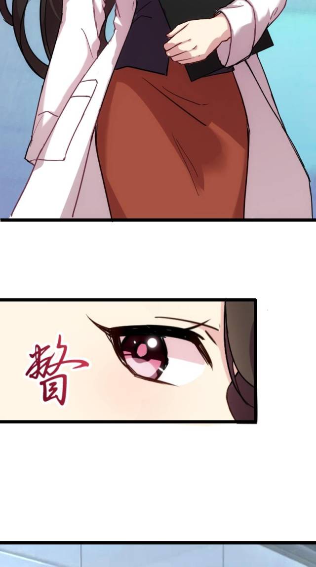贺少的闪婚暖妻漫画大全快看少女漫画排名