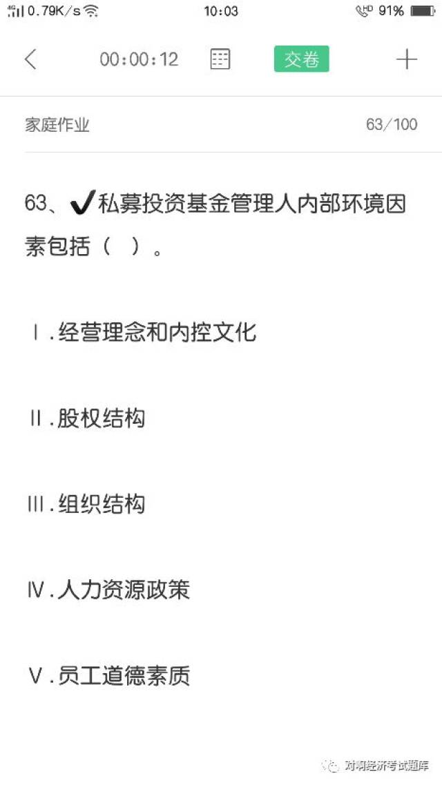 2019年4月基金从业真题汇总（最新发布）