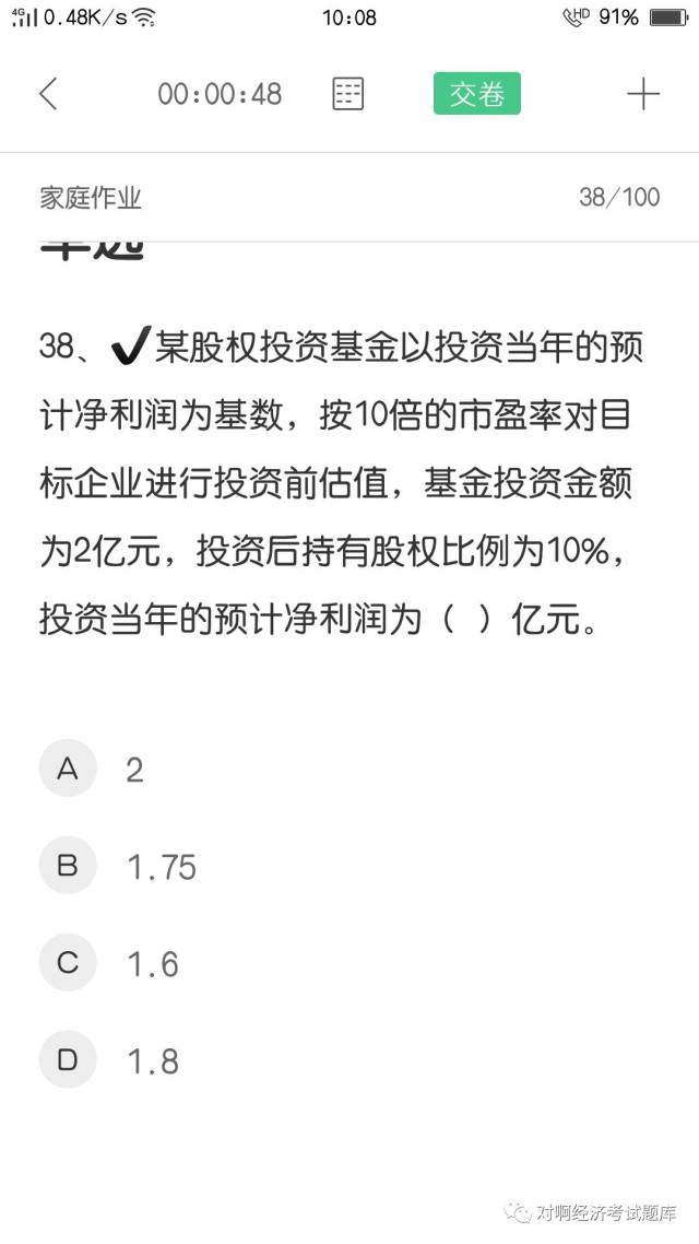 2019年4月基金从业真题汇总（最新发布）