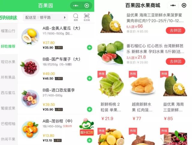 海南日用百货批发