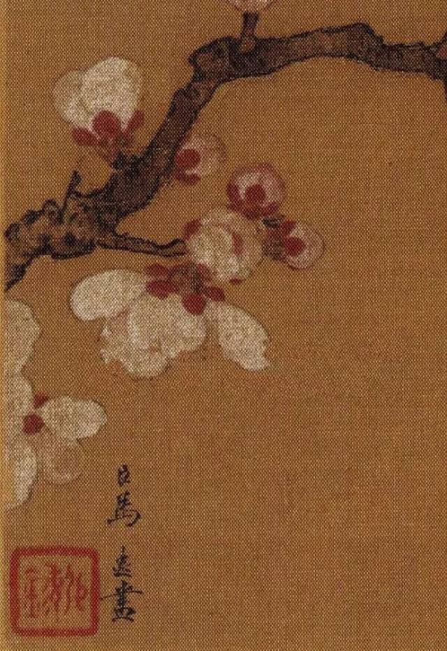 马远罕见花卉画倚云仙杏图