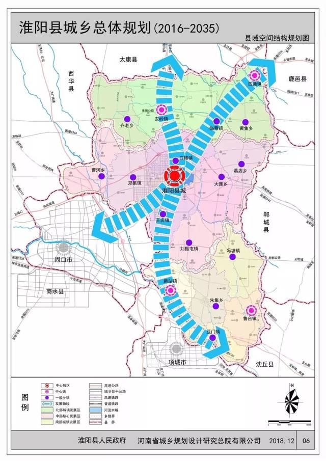 平山县2035总体规划图片