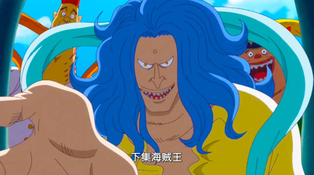 海贼王:最新一集出现画面崩坏,鲨星登场,崩出两张嘴!