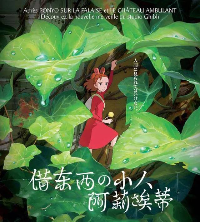 天使之声在人间| cécile corbel 2019《风之子》新专辑巡演!