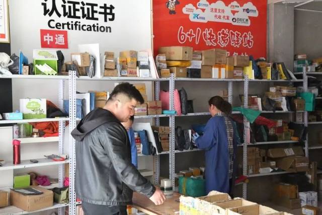 一年纯挣20万,这个乡镇快递服务中心怎么做到的?