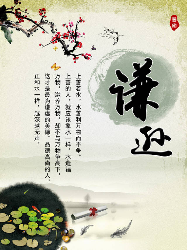 谦虚谨慎是什么人,不骄不躁,壁纸_大山谷图库