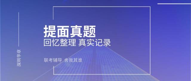 研究生报名潮来袭：如何选择适合你的道路