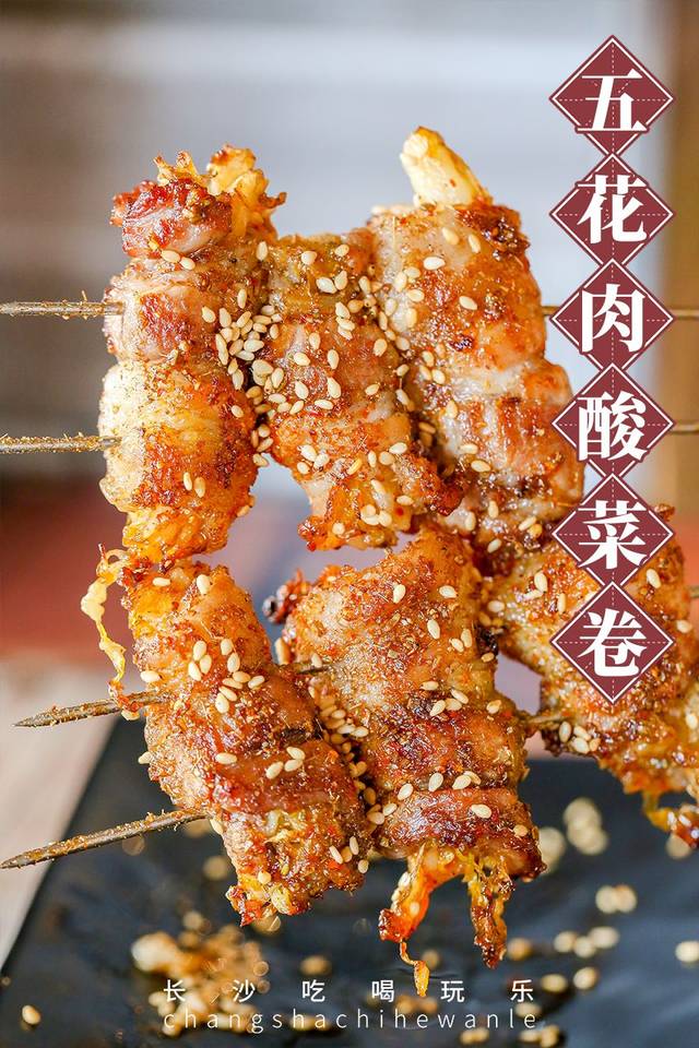 四方坪北派烧烤中的王者,东北老板邀你解锁2.0版美味新菜!