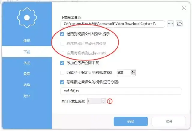 微博视频下载全攻略：从解析原理到高效保存的实用指南