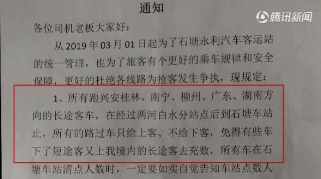 南宁交通新动态：南宁市交通运输委员会加速城市脉搏跳动