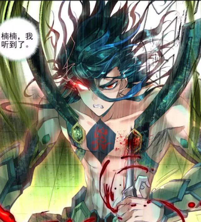 绝世唐门远古洪荒的神兽血脉爆发吧神兽玄武之力