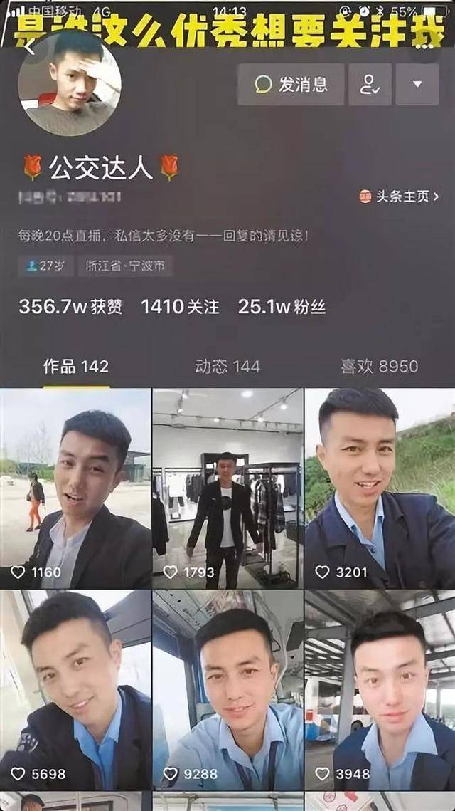 抖音号购买：抓住短视频时代的市场机遇