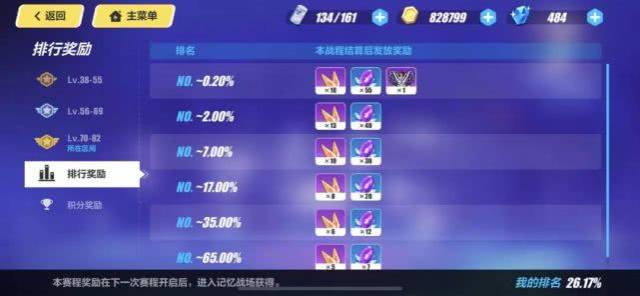 无内鬼,继续交易!--黑话玩梗合集第二期