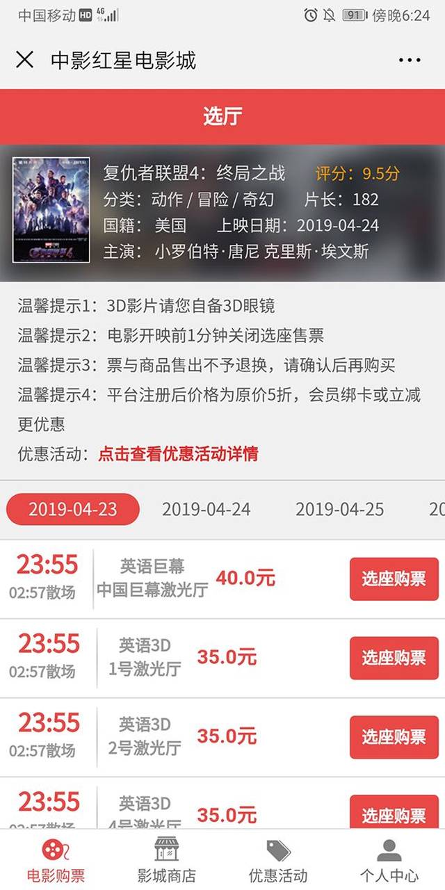 奇幻城平台注册