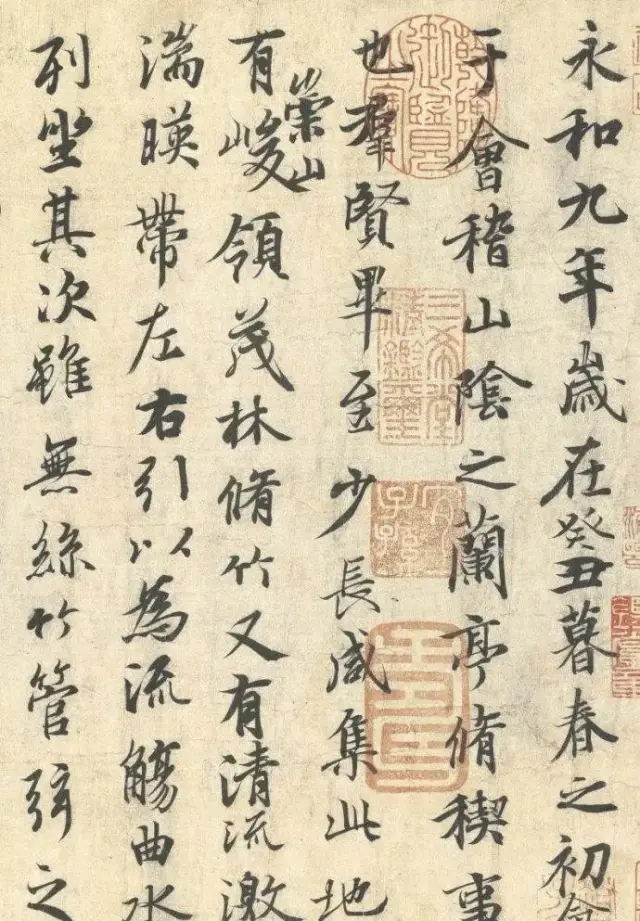 王羲之的《兰亭序》真迹, 值十亿吗?_搜狐网