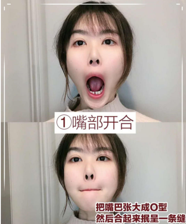 无需按摩的瘦脸操,懒人动动嘴就能瘦,告别大饼脸get小v脸