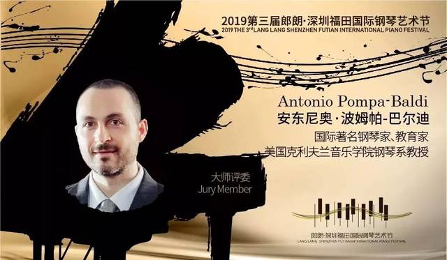 美国克利夫兰音乐学院钢琴教授: antonio pompa-baldi 安东尼奥·波姆