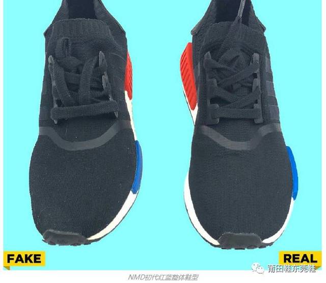 adidas nmd 初代红蓝的真假对比鉴定,正品一双抵5双
