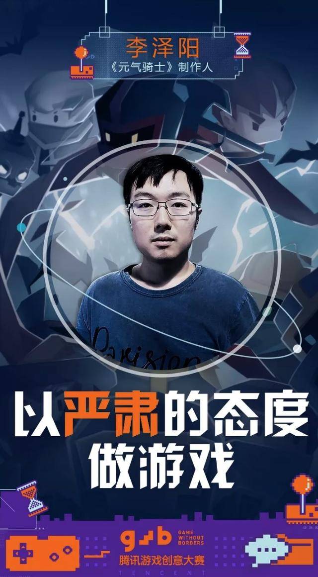 那些做过爆款游戏的中小团队,现在怎么样了?