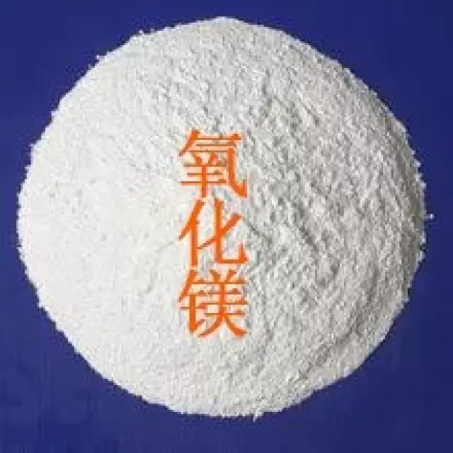 氧化镁：镁质耐火材料的核心原料，从性能、分类到选型全解析