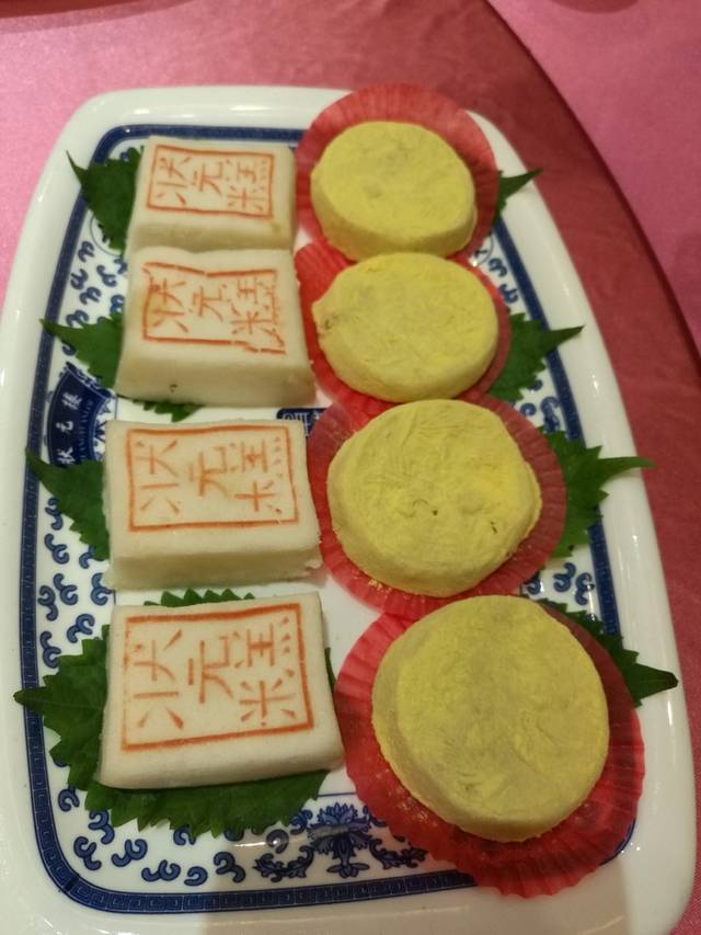 状元糕.by 食大人