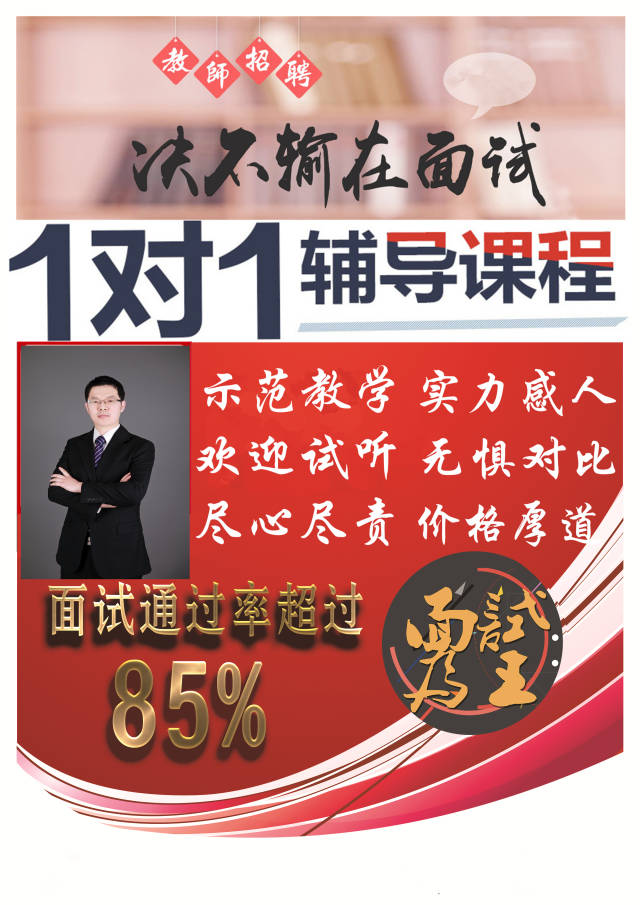 2019年郑州郑东新区教师招聘478人