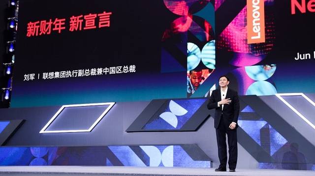 联想刘军国外学历 搜狐网