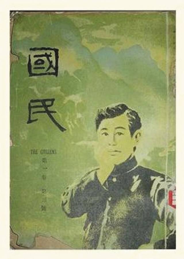 许德珩 一介纯粹的爱国者