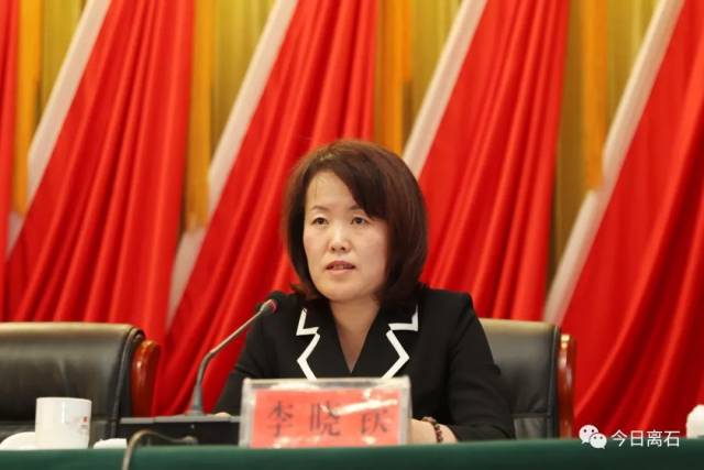 离石区召开2019年脱贫攻坚对标整改巩固提升动员大会梁