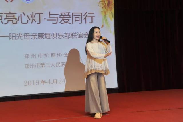 者献花 "姐妹请勇敢挺起胸" 越调:收姜维《三传令》 退休职工梅丽君