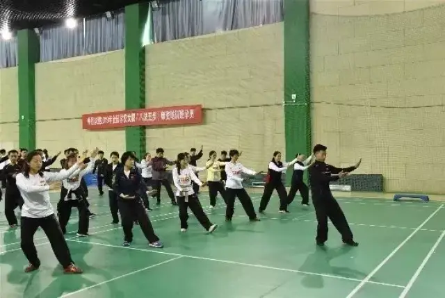2019年全国学校太极(八法五步)师资培训班顺
