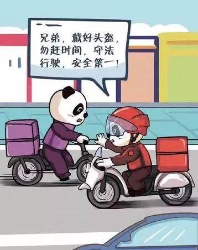 驾车不规范,交警把你拦!